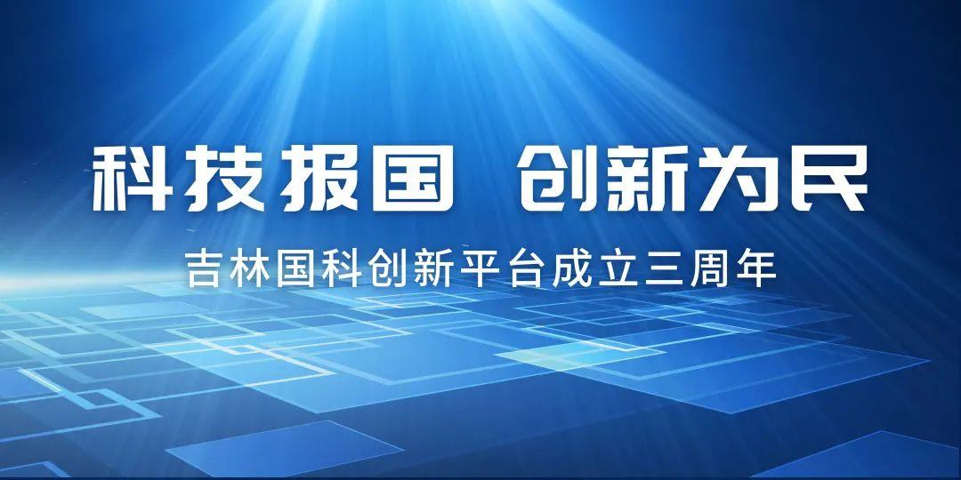一群人，一件事，一起向未來(lái)